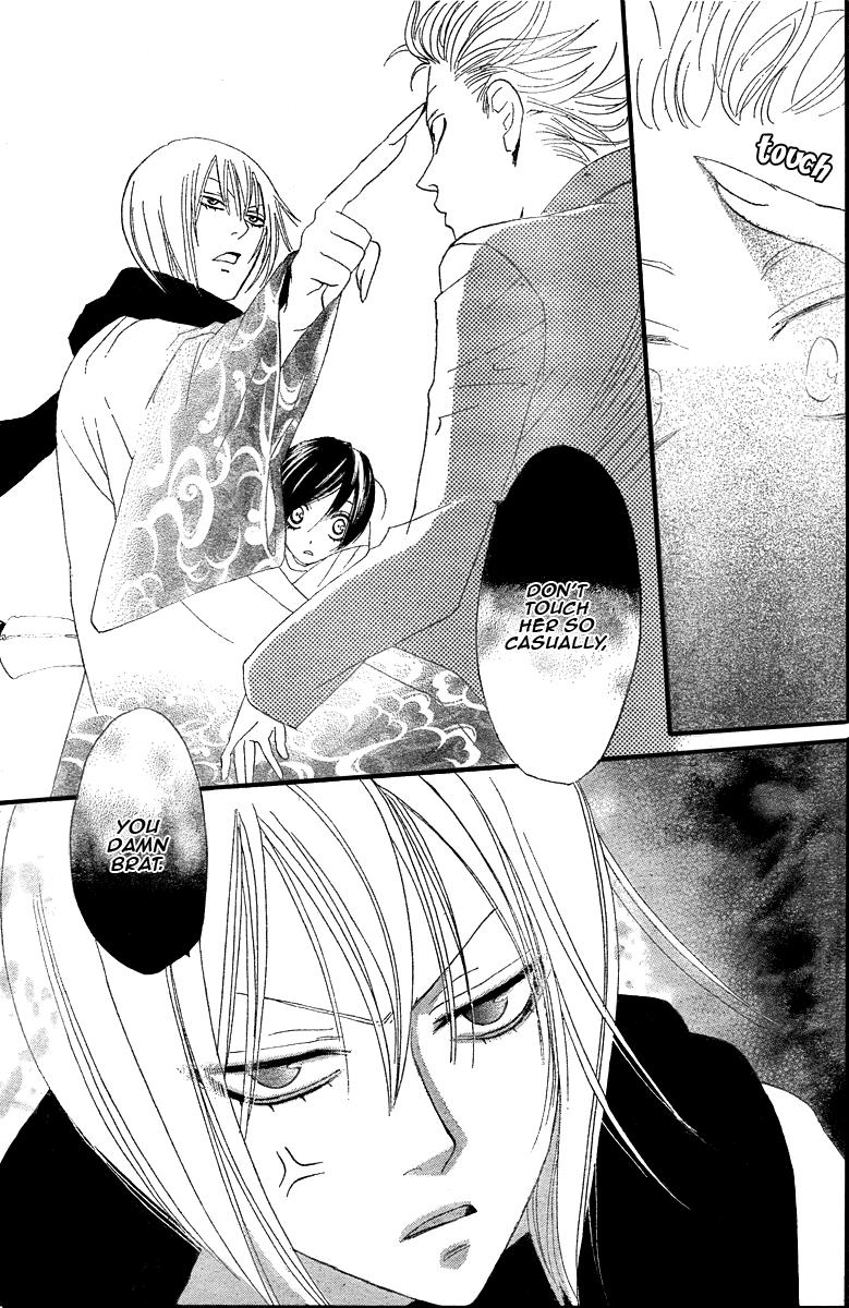 Read Kamisama Kiss (en) Manga Online