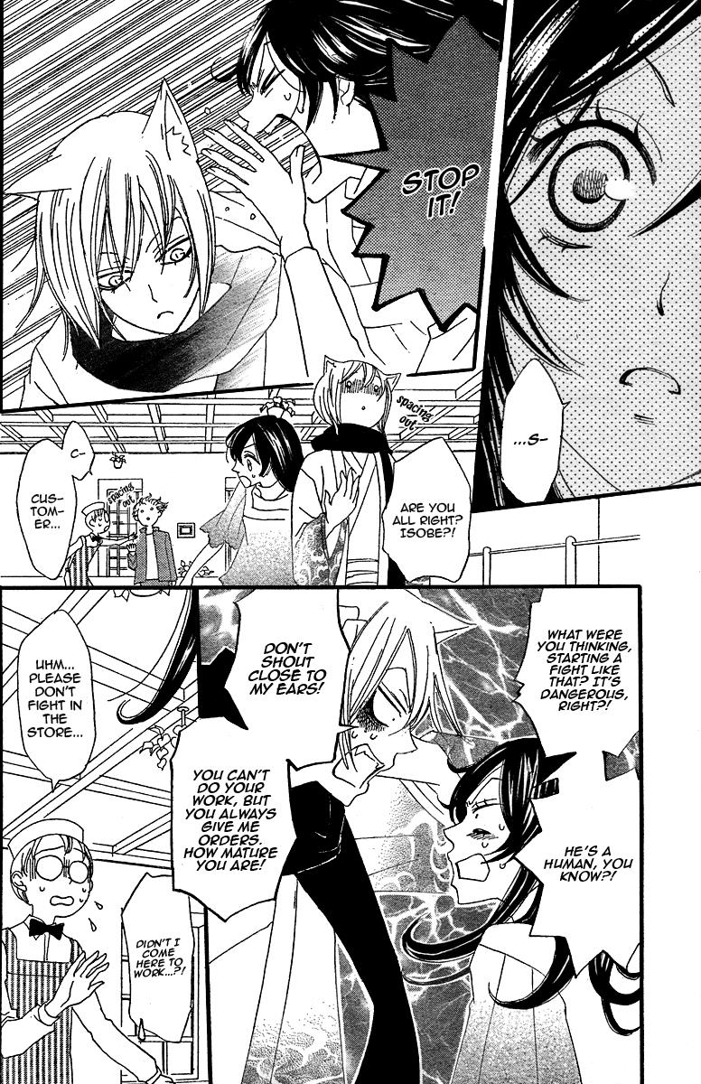 Read Kamisama Kiss (en) Manga Online