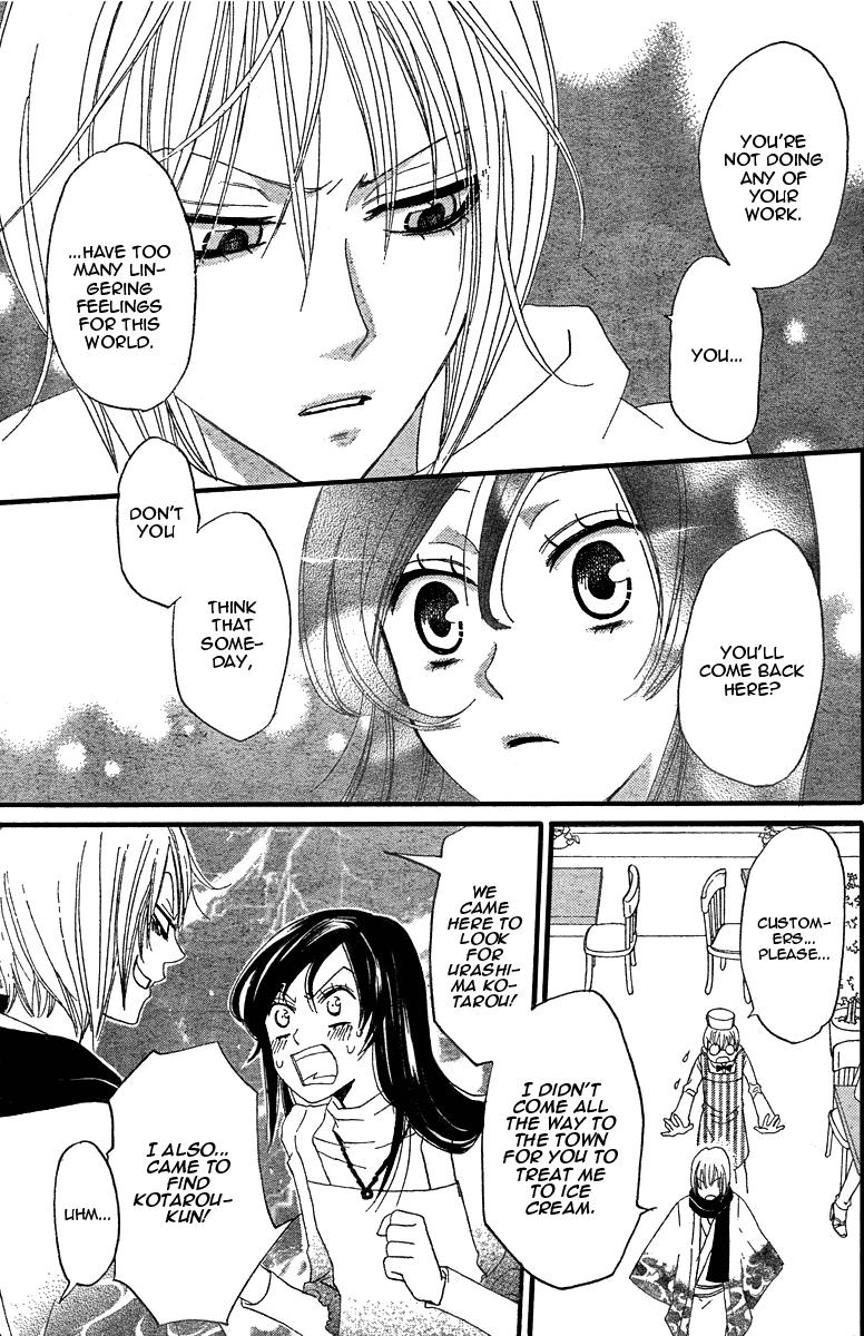 Read Kamisama Kiss (en) Manga Online