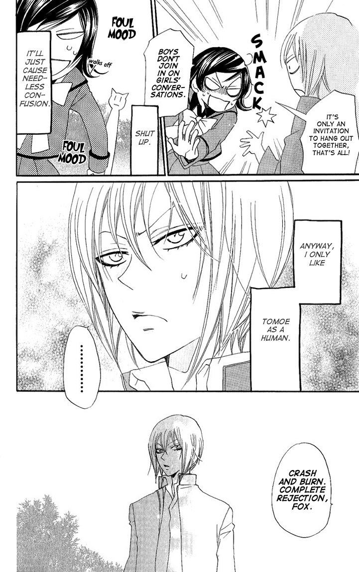 Read Kamisama Kiss (en) Manga Online