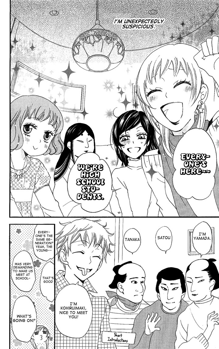 Read Kamisama Kiss (en) Manga Online