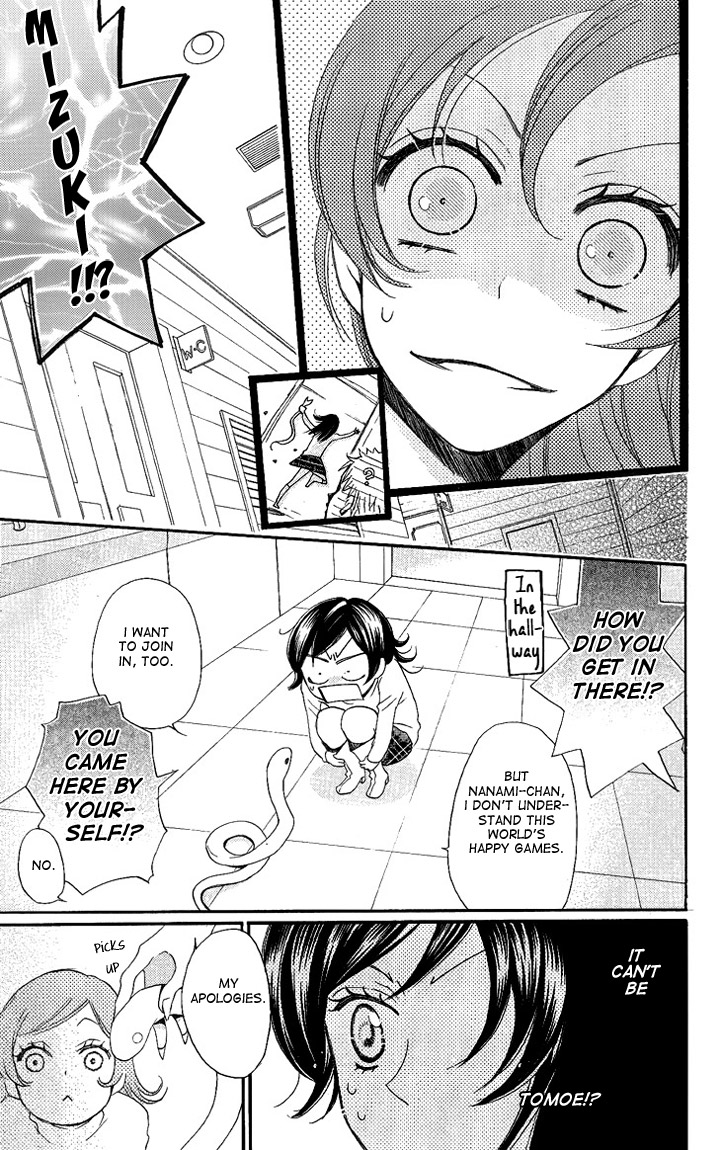 Read Kamisama Kiss (en) Manga Online