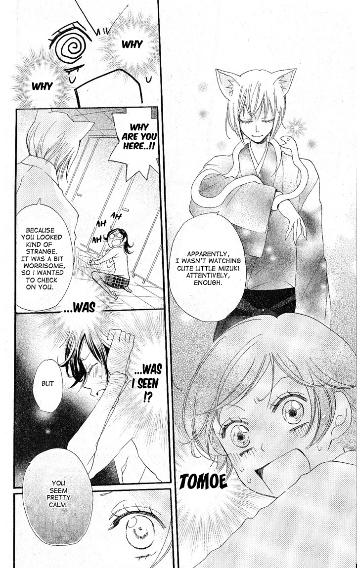 Read Kamisama Kiss (en) Manga Online