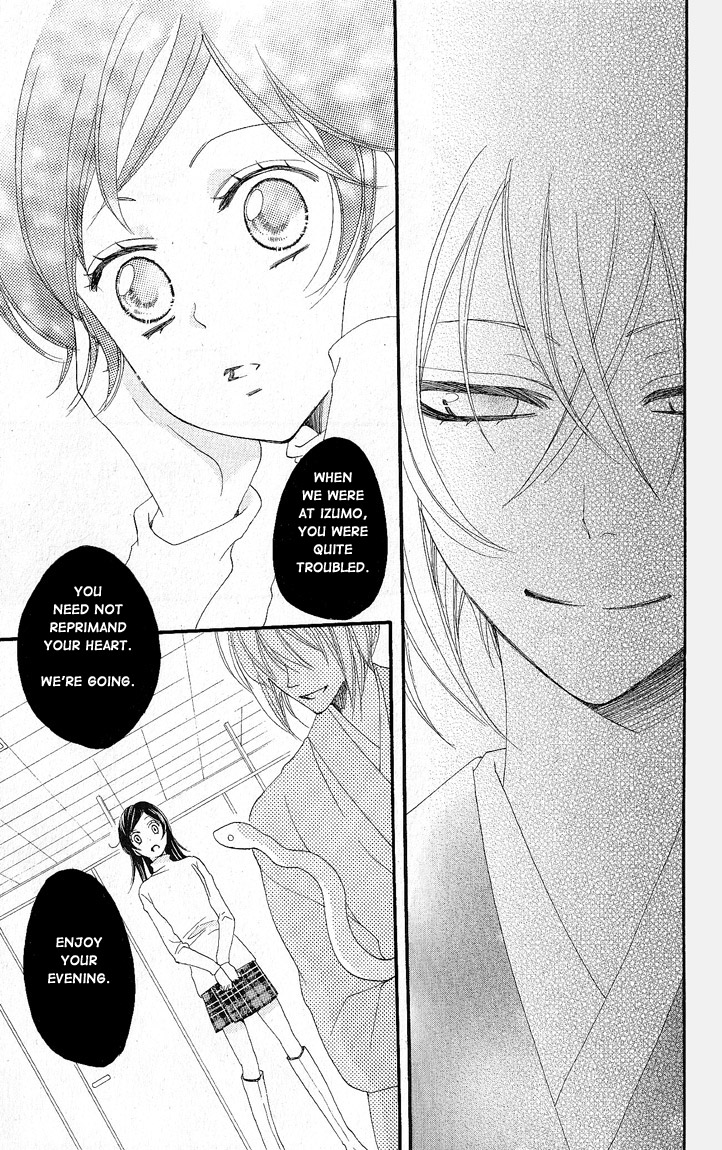 Read Kamisama Kiss (en) Manga Online