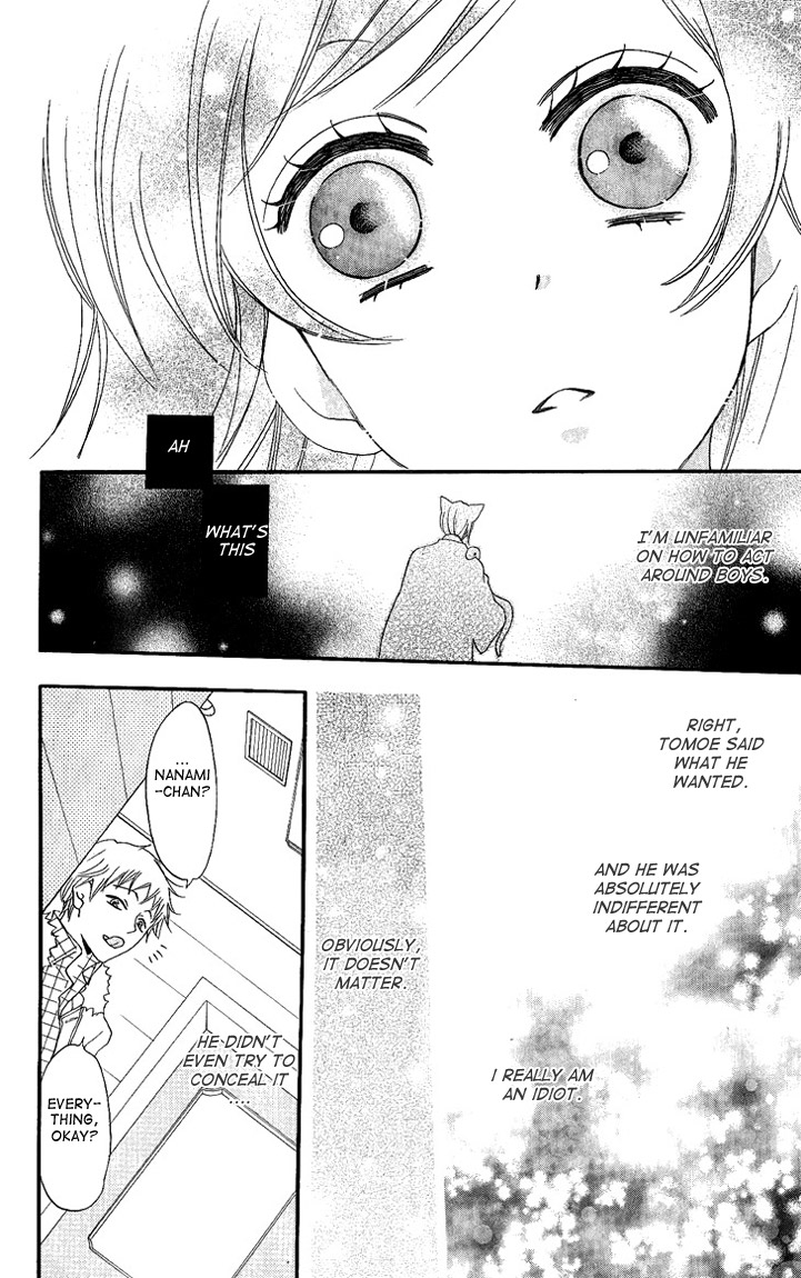 Read Kamisama Kiss (en) Manga Online
