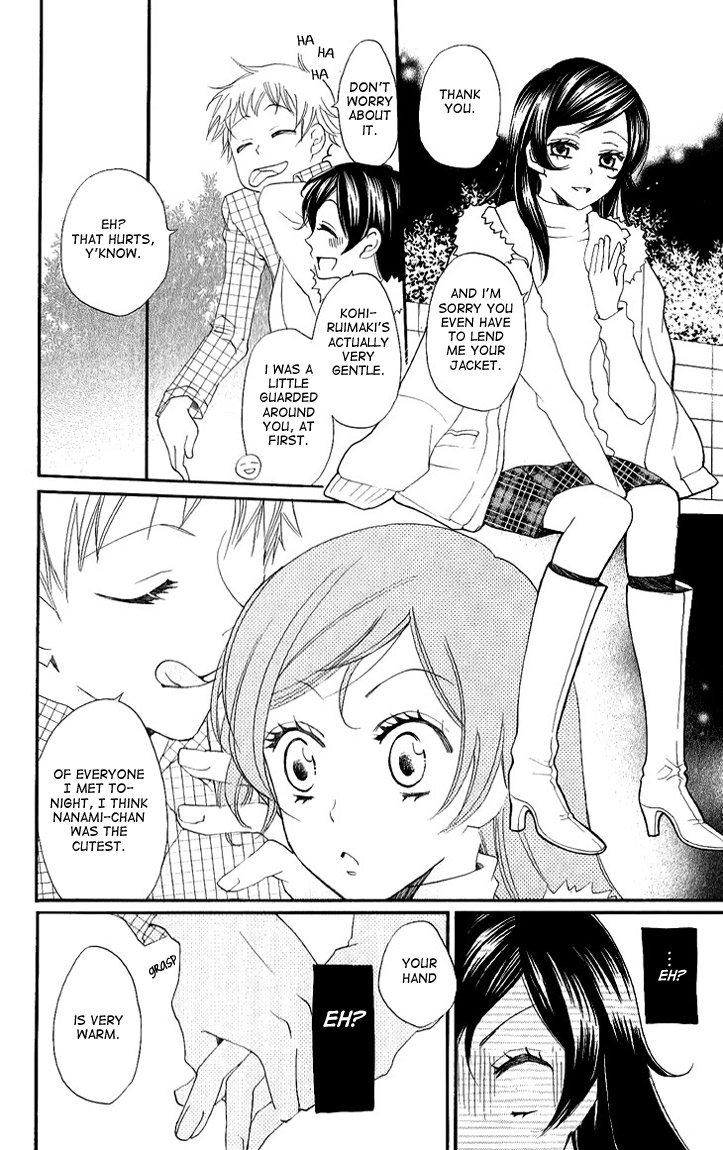 Read Kamisama Kiss (en) Manga Online