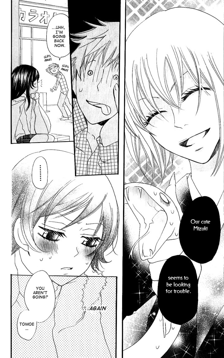 Read Kamisama Kiss (en) Manga Online
