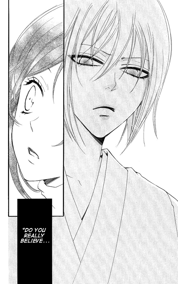 Read Kamisama Kiss (en) Manga Online