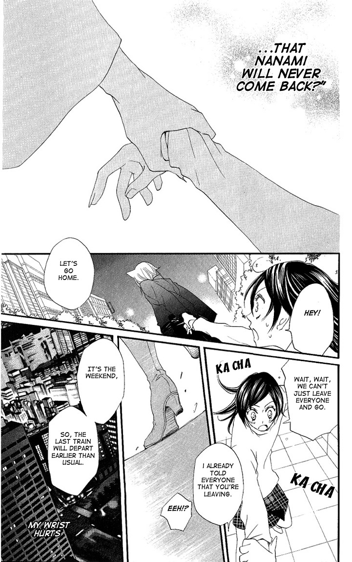 Read Kamisama Kiss (en) Manga Online