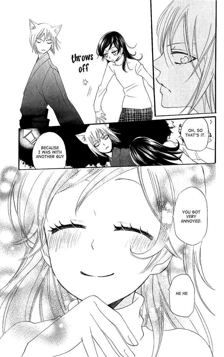 Read Kamisama Kiss (en) Manga Online