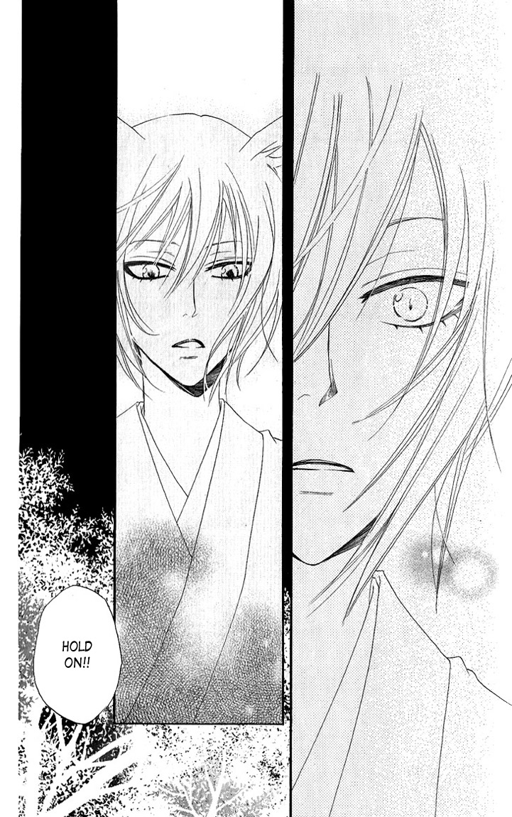 Read Kamisama Kiss (en) Manga Online