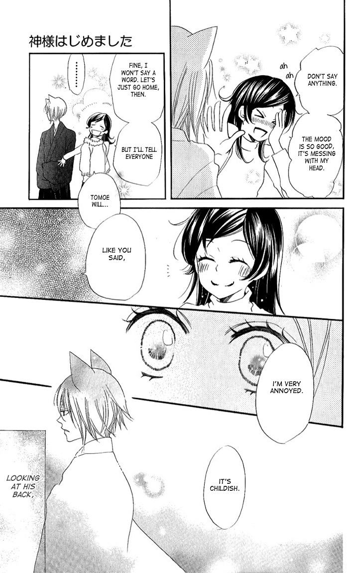 Read Kamisama Kiss (en) Manga Online