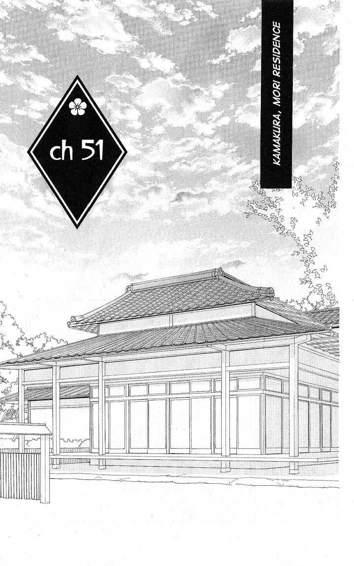Read Kamisama Kiss (en) Manga Online