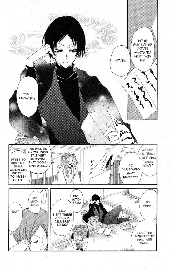 Read Kamisama Kiss (en) Manga Online