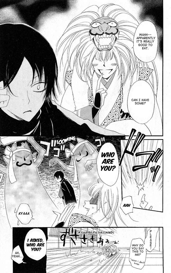 Read Kamisama Kiss (en) Manga Online