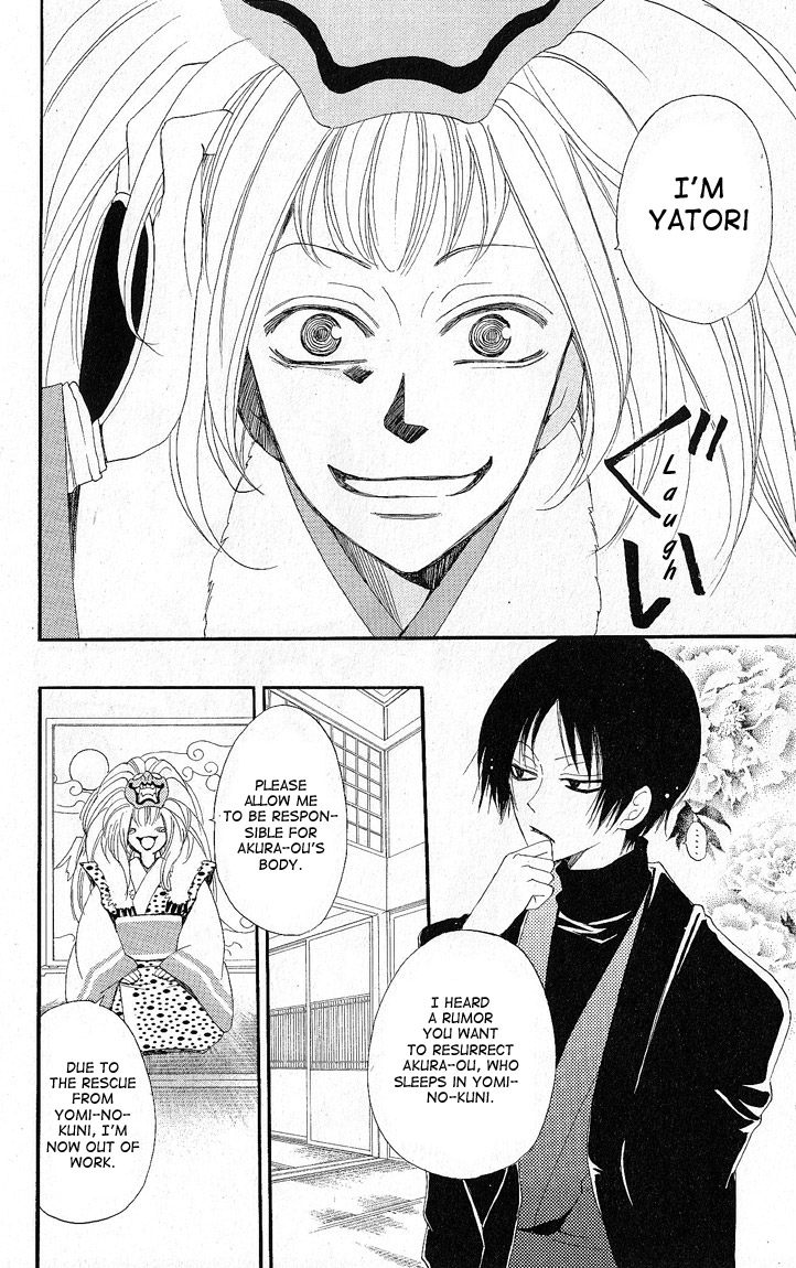 Read Kamisama Kiss (en) Manga Online