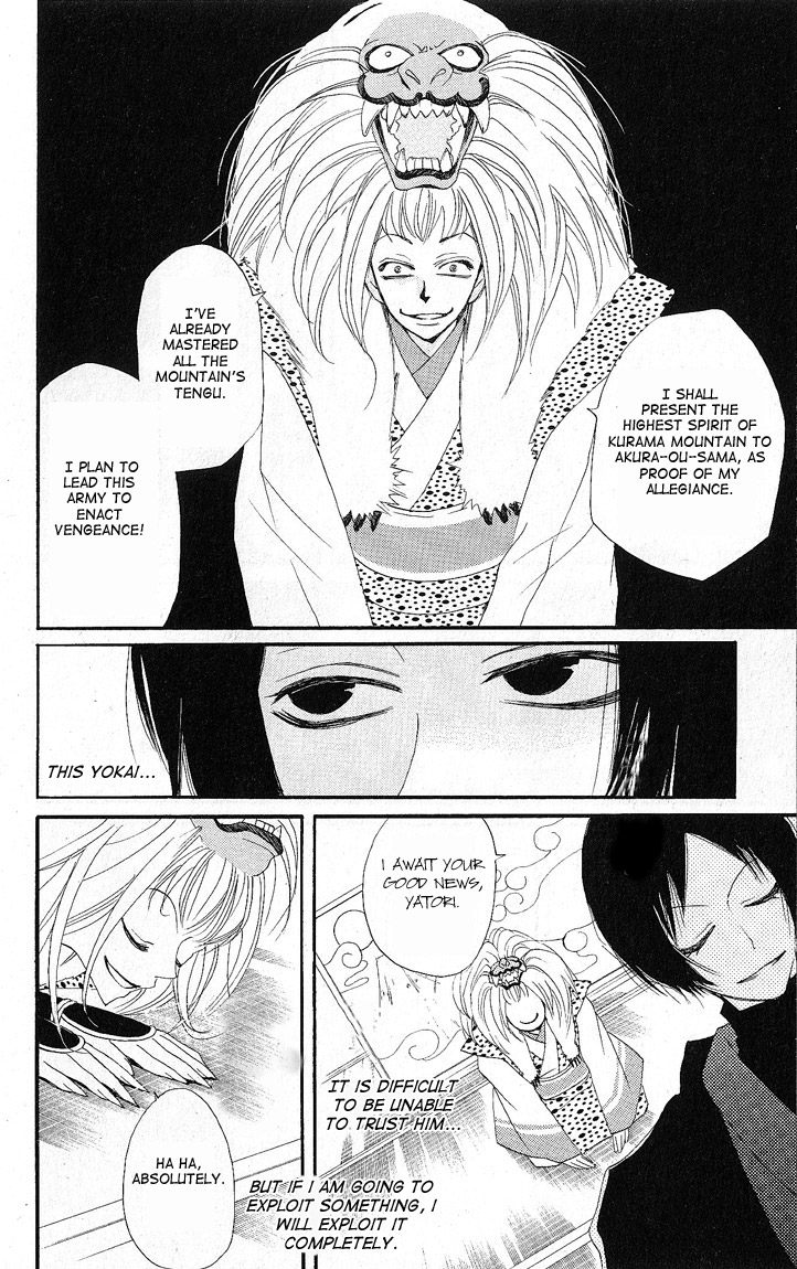 Read Kamisama Kiss (en) Manga Online