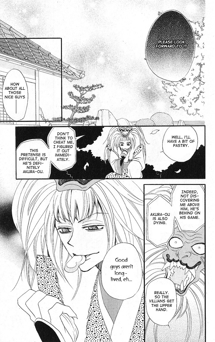 Read Kamisama Kiss (en) Manga Online