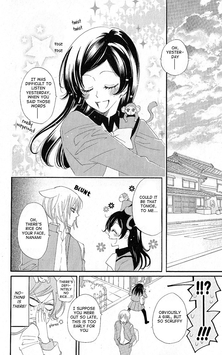 Read Kamisama Kiss (en) Manga Online