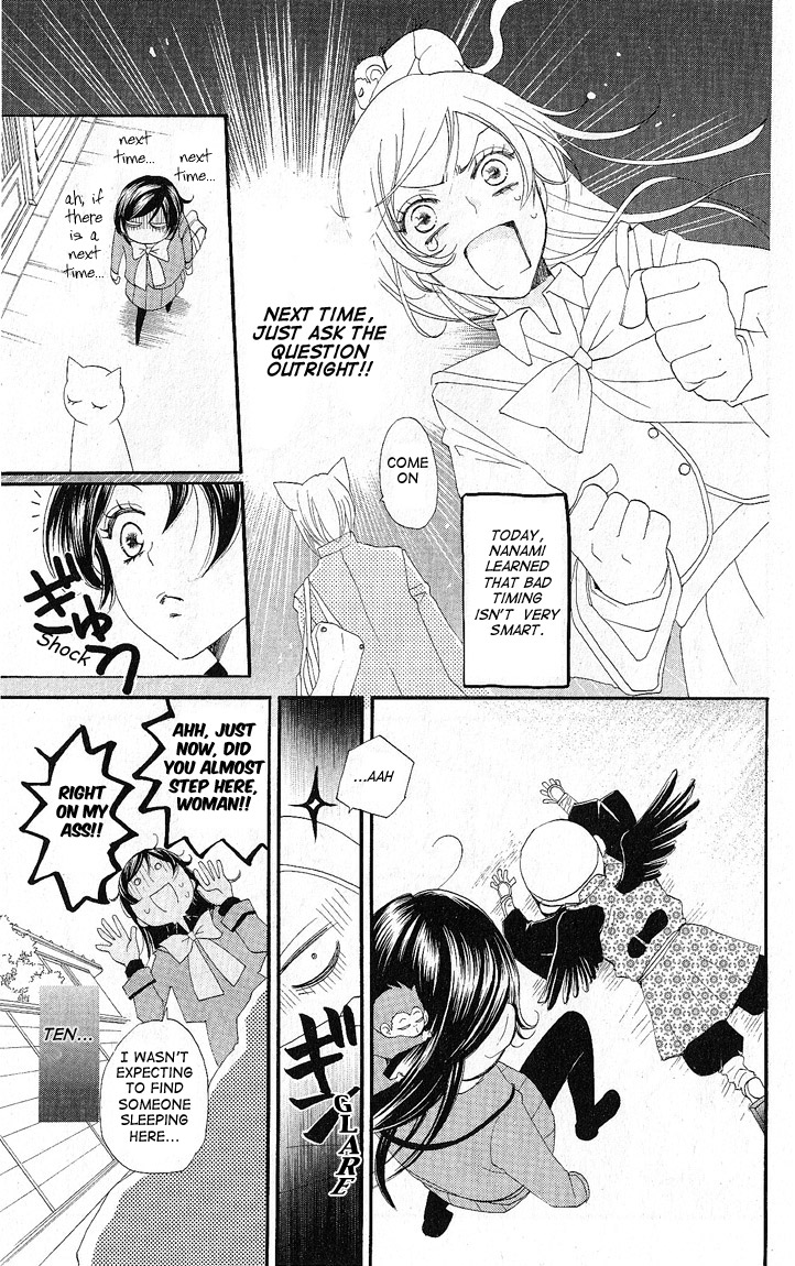 Read Kamisama Kiss (en) Manga Online