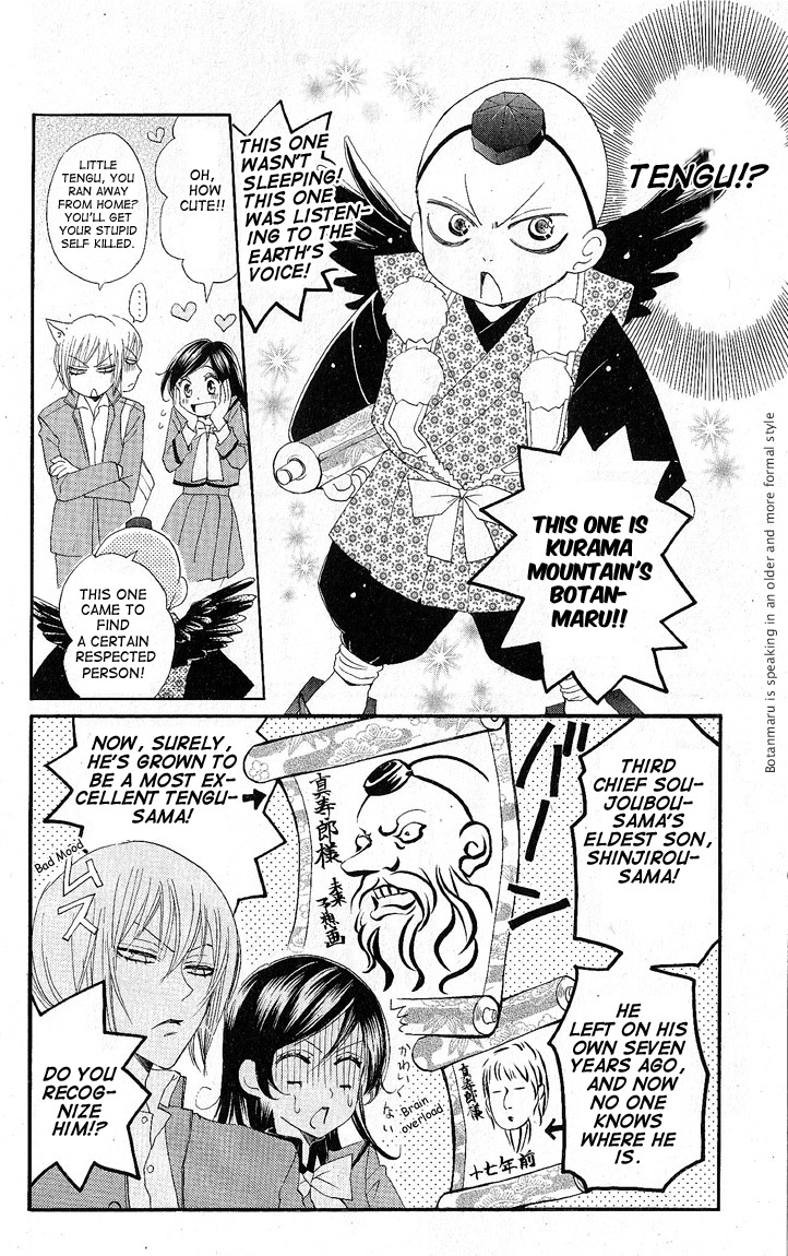 Read Kamisama Kiss (en) Manga Online