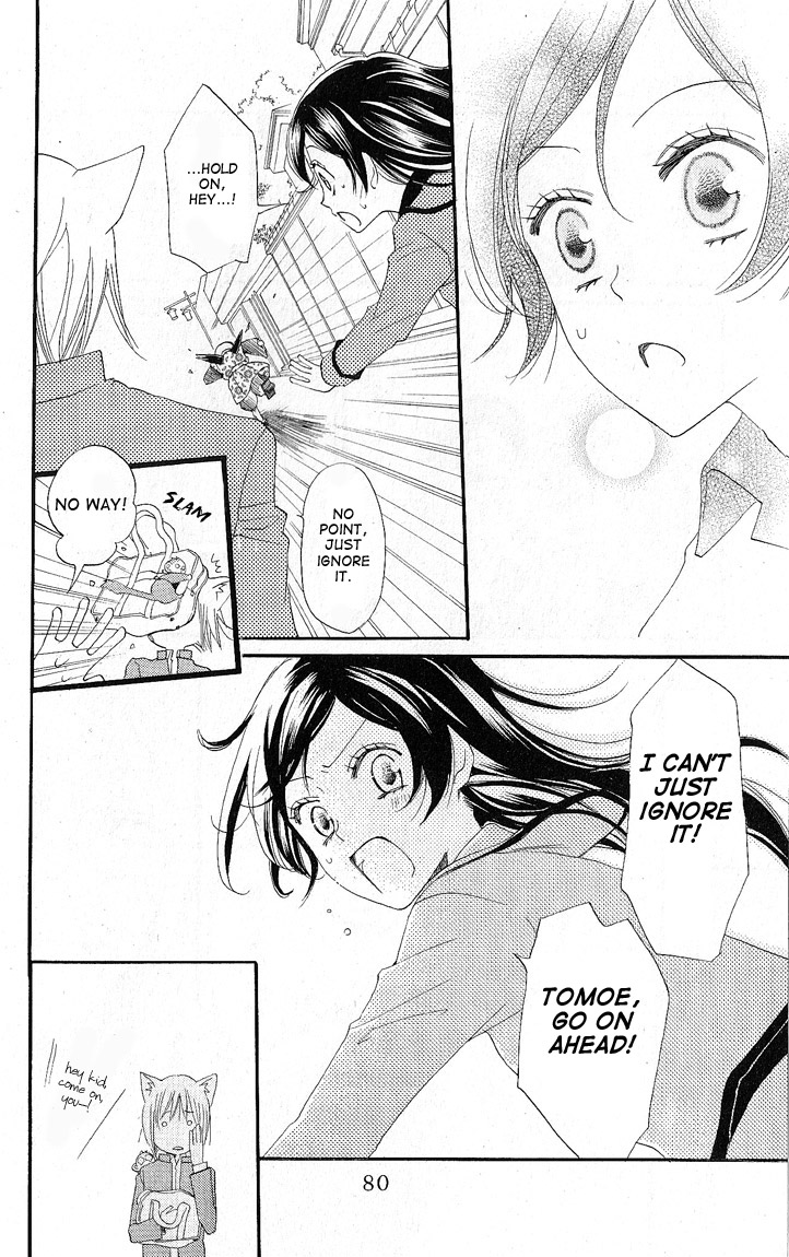 Read Kamisama Kiss (en) Manga Online