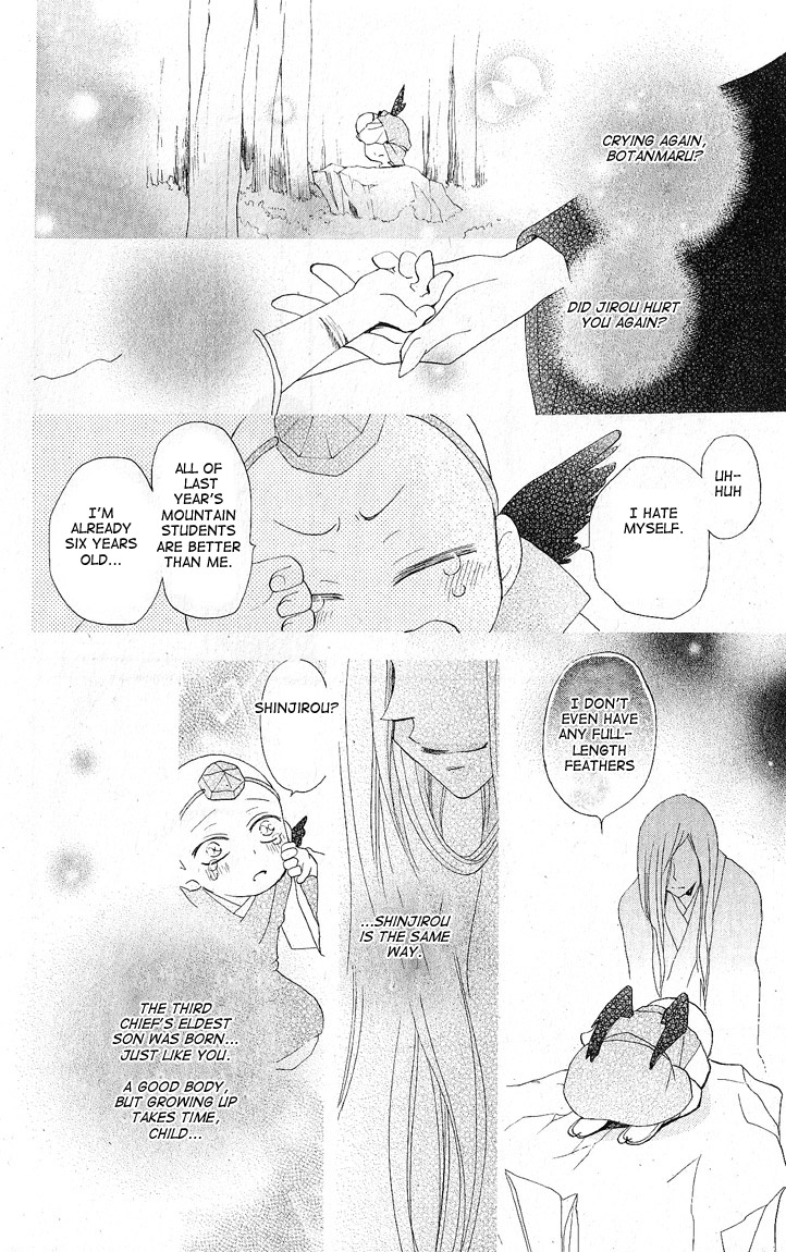 Read Kamisama Kiss (en) Manga Online