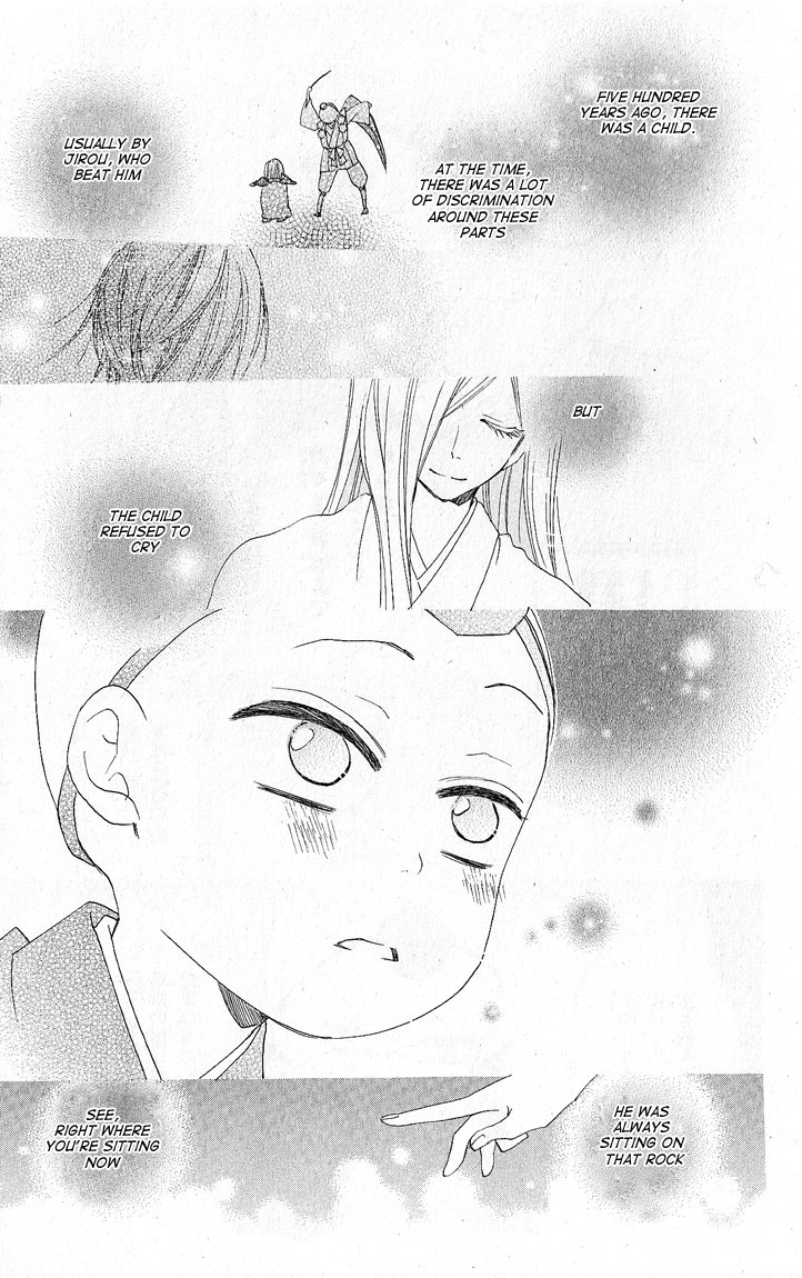 Read Kamisama Kiss (en) Manga Online