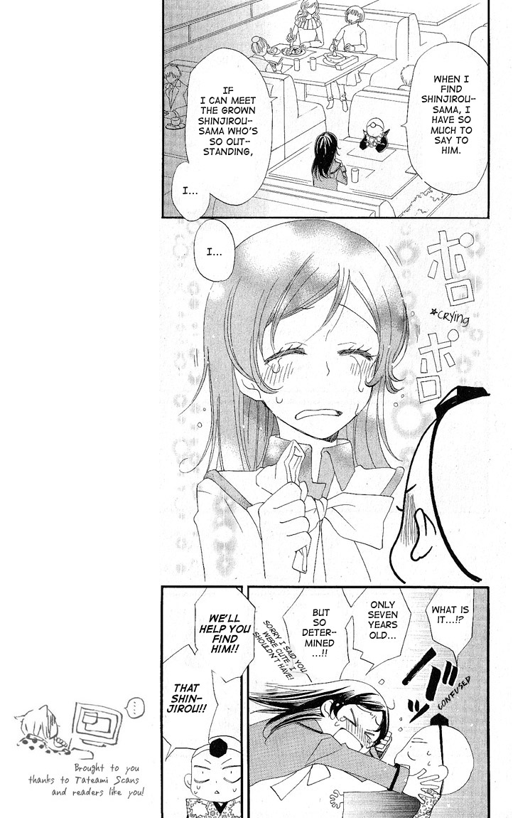 Read Kamisama Kiss (en) Manga Online