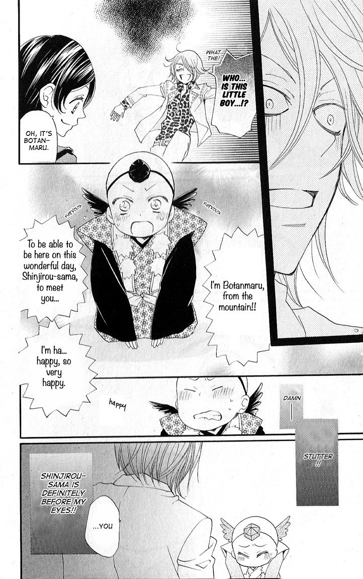 Read Kamisama Kiss (en) Manga Online