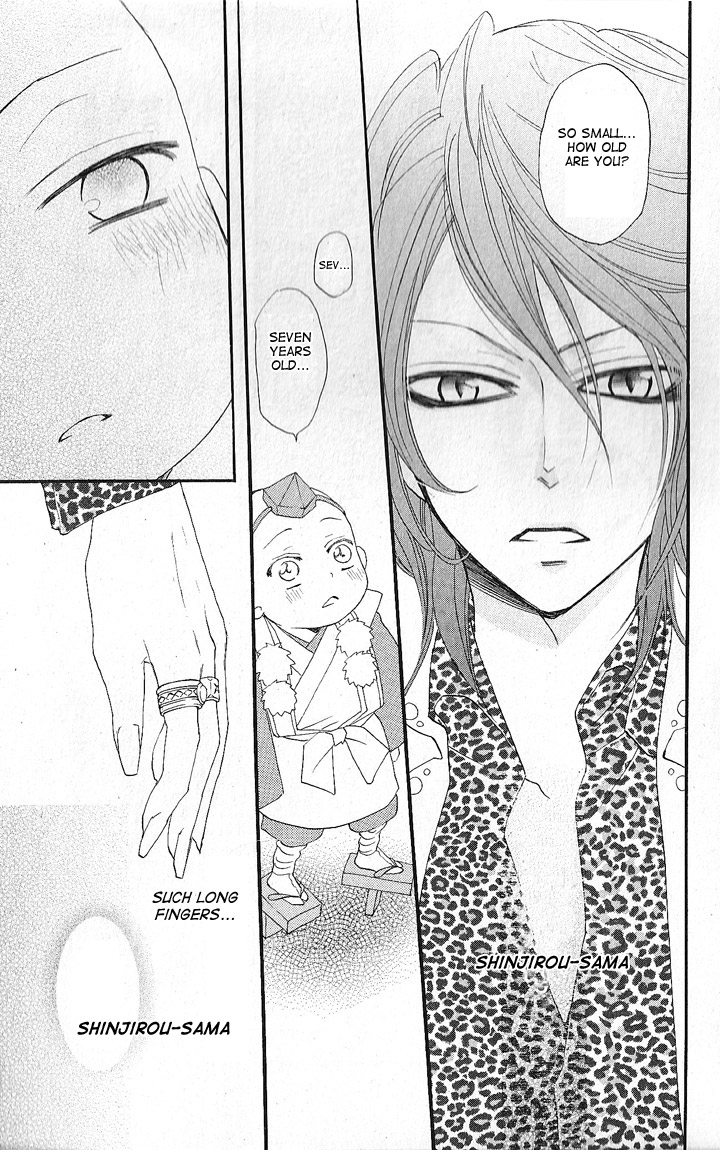 Read Kamisama Kiss (en) Manga Online