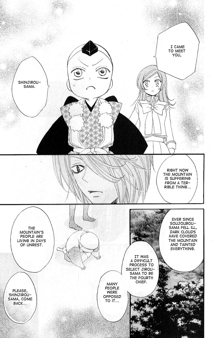 Read Kamisama Kiss (en) Manga Online