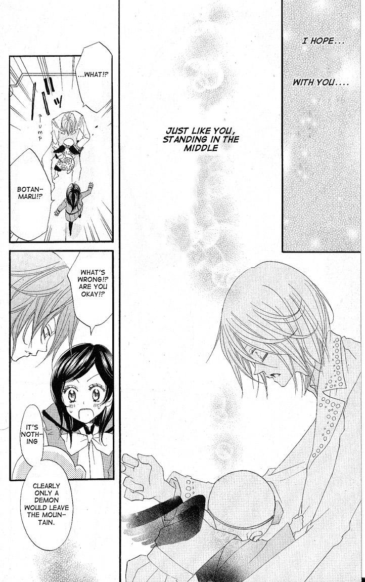 Read Kamisama Kiss (en) Manga Online