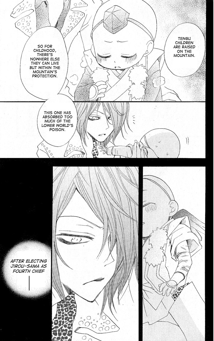 Read Kamisama Kiss (en) Manga Online