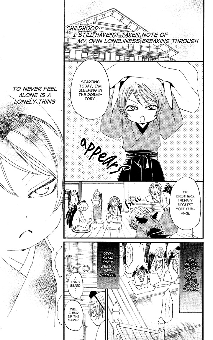 Read Kamisama Kiss (en) Manga Online