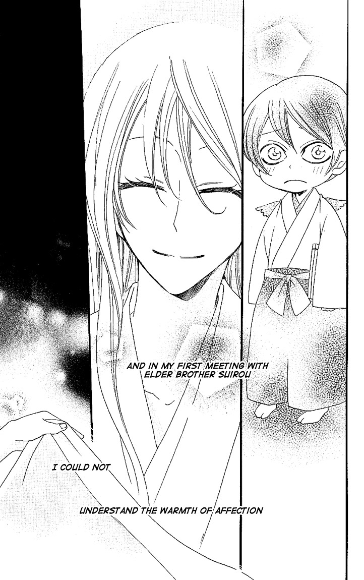 Read Kamisama Kiss (en) Manga Online