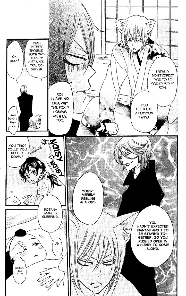 Read Kamisama Kiss (en) Manga Online