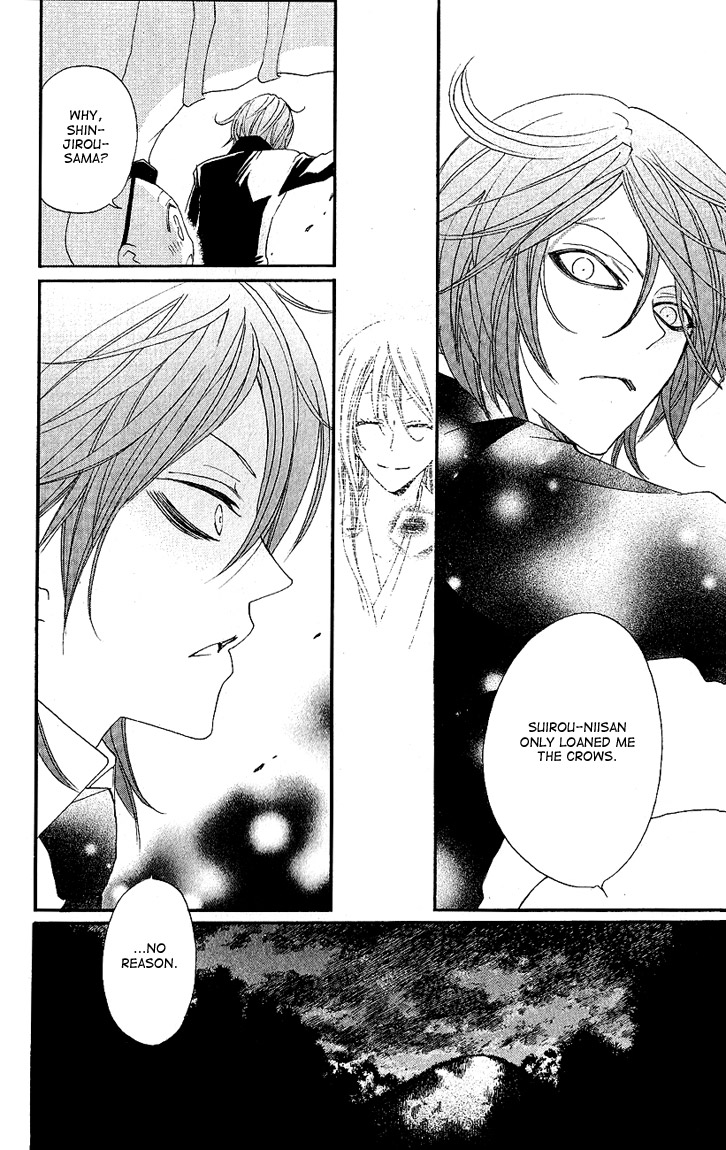 Read Kamisama Kiss (en) Manga Online
