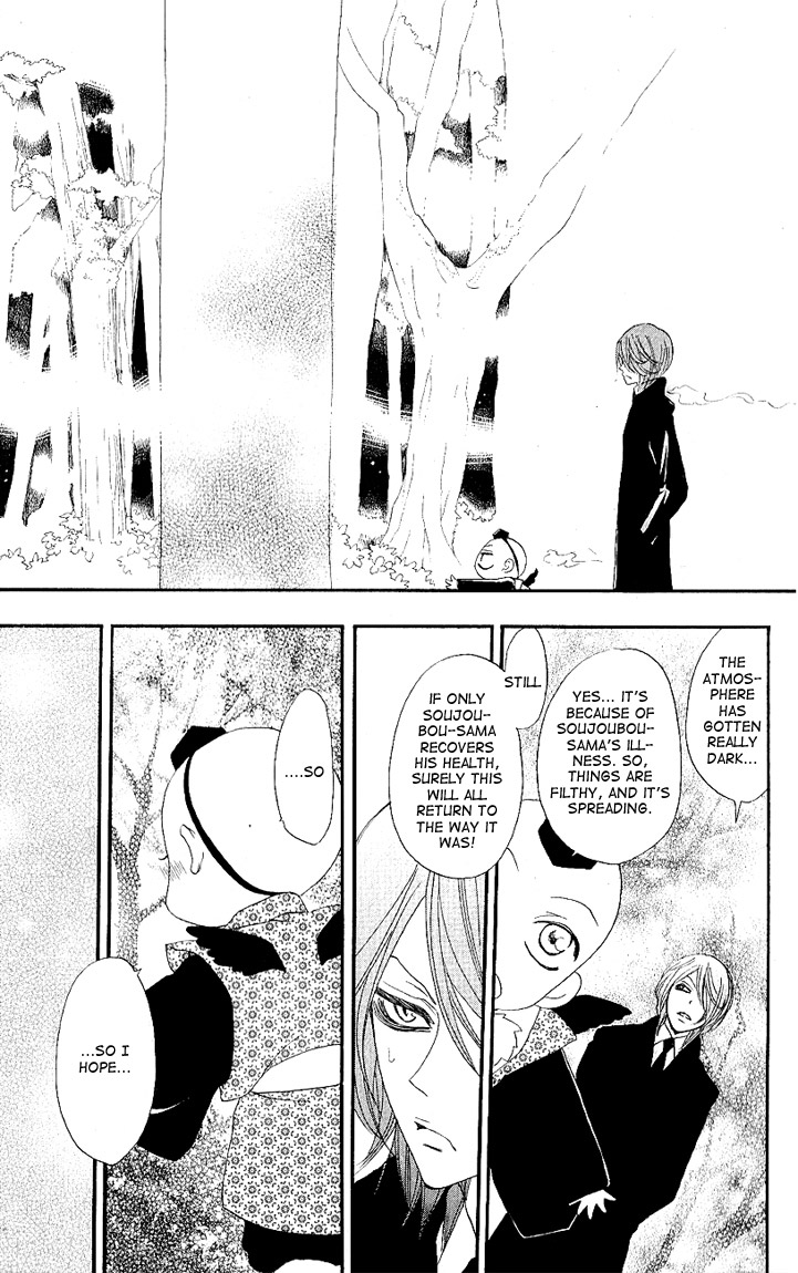 Read Kamisama Kiss (en) Manga Online