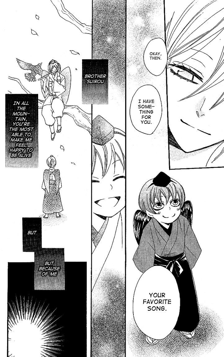 Read Kamisama Kiss (en) Manga Online
