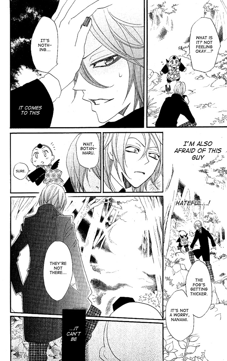 Read Kamisama Kiss (en) Manga Online
