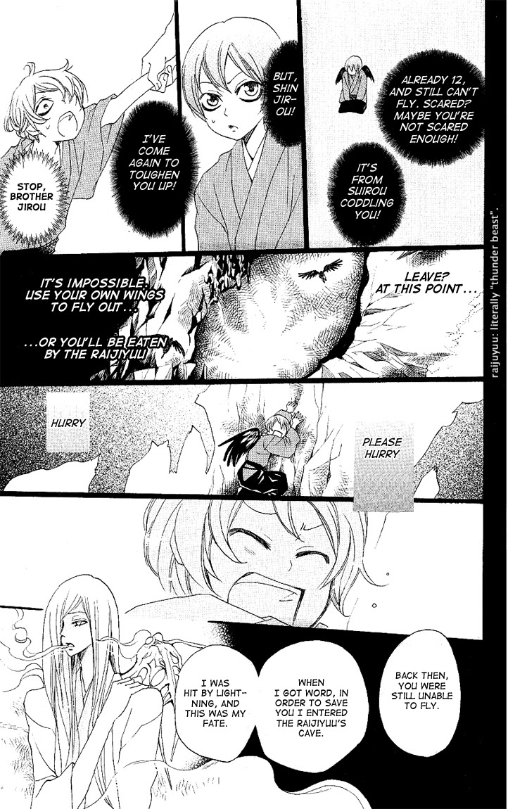 Read Kamisama Kiss (en) Manga Online