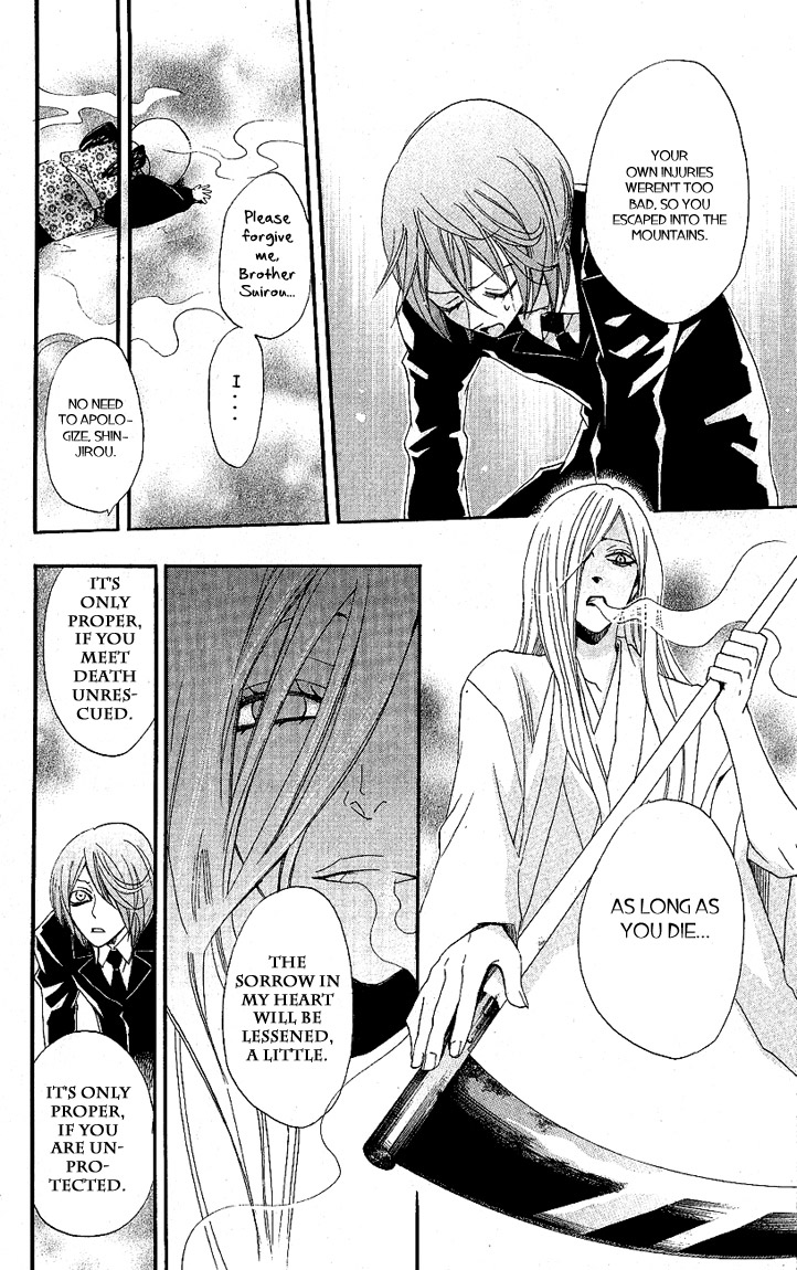 Read Kamisama Kiss (en) Manga Online