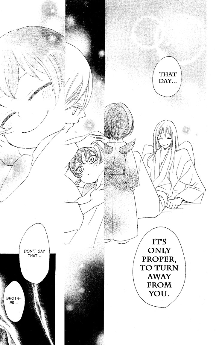 Read Kamisama Kiss (en) Manga Online