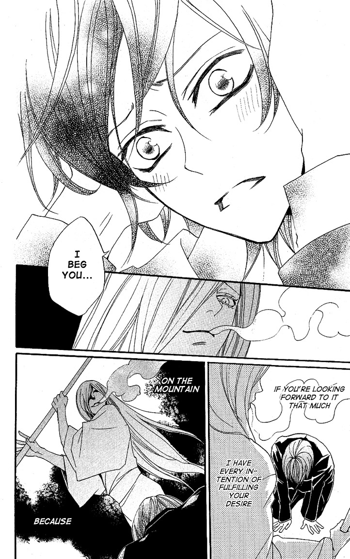 Read Kamisama Kiss (en) Manga Online