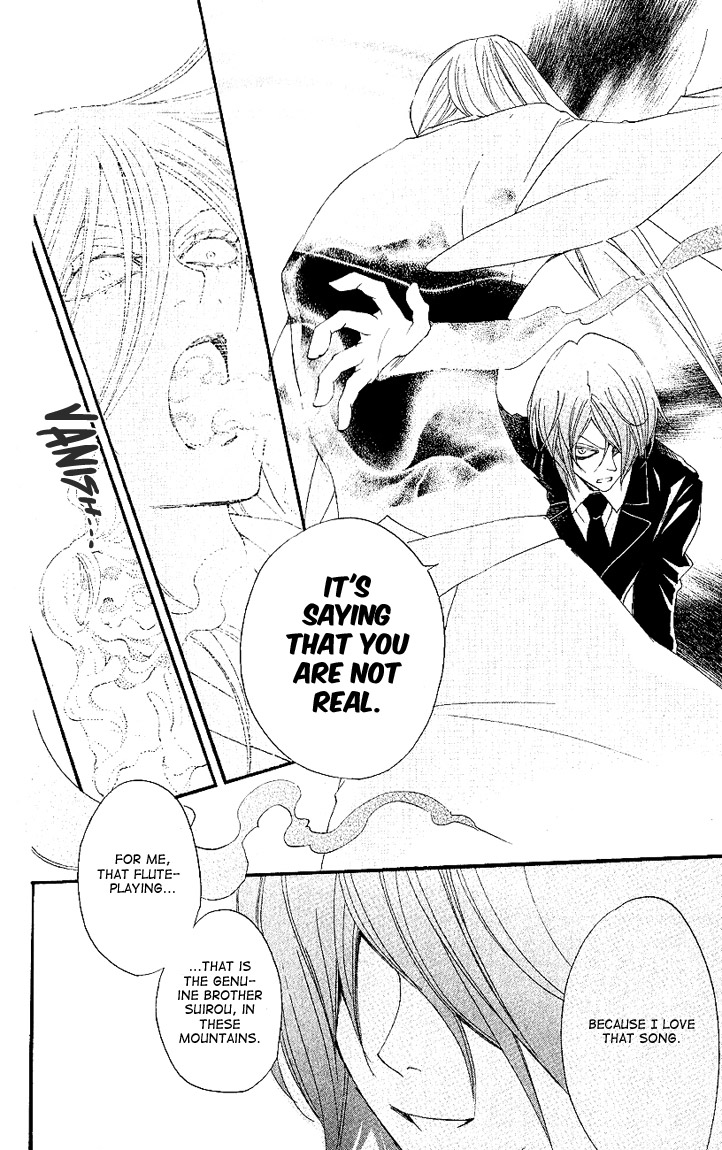 Read Kamisama Kiss (en) Manga Online