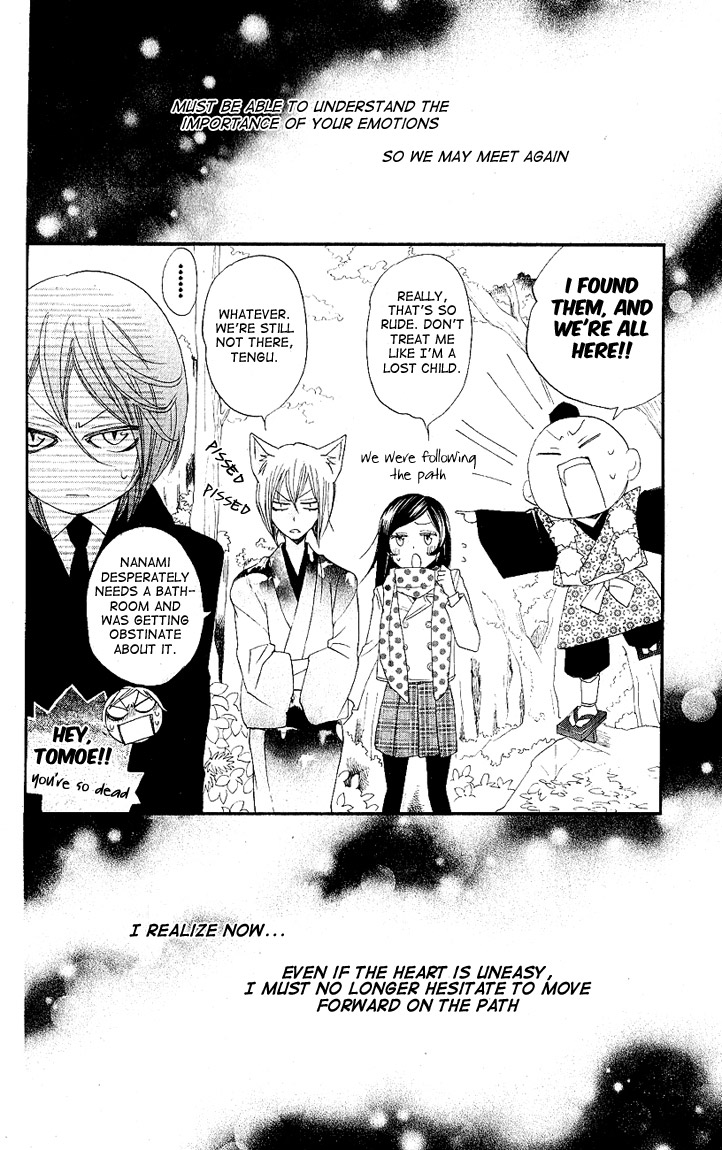 Read Kamisama Kiss (en) Manga Online