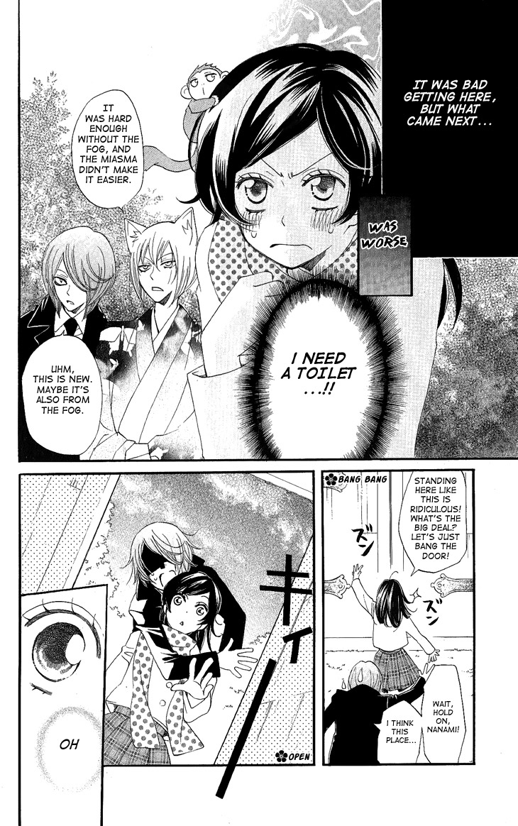 Read Kamisama Kiss (en) Manga Online