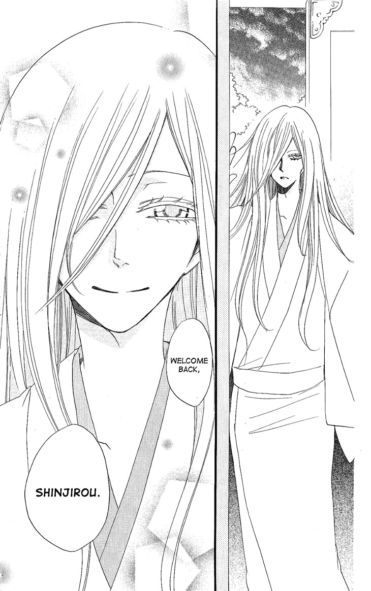Read Kamisama Kiss (en) Manga Online