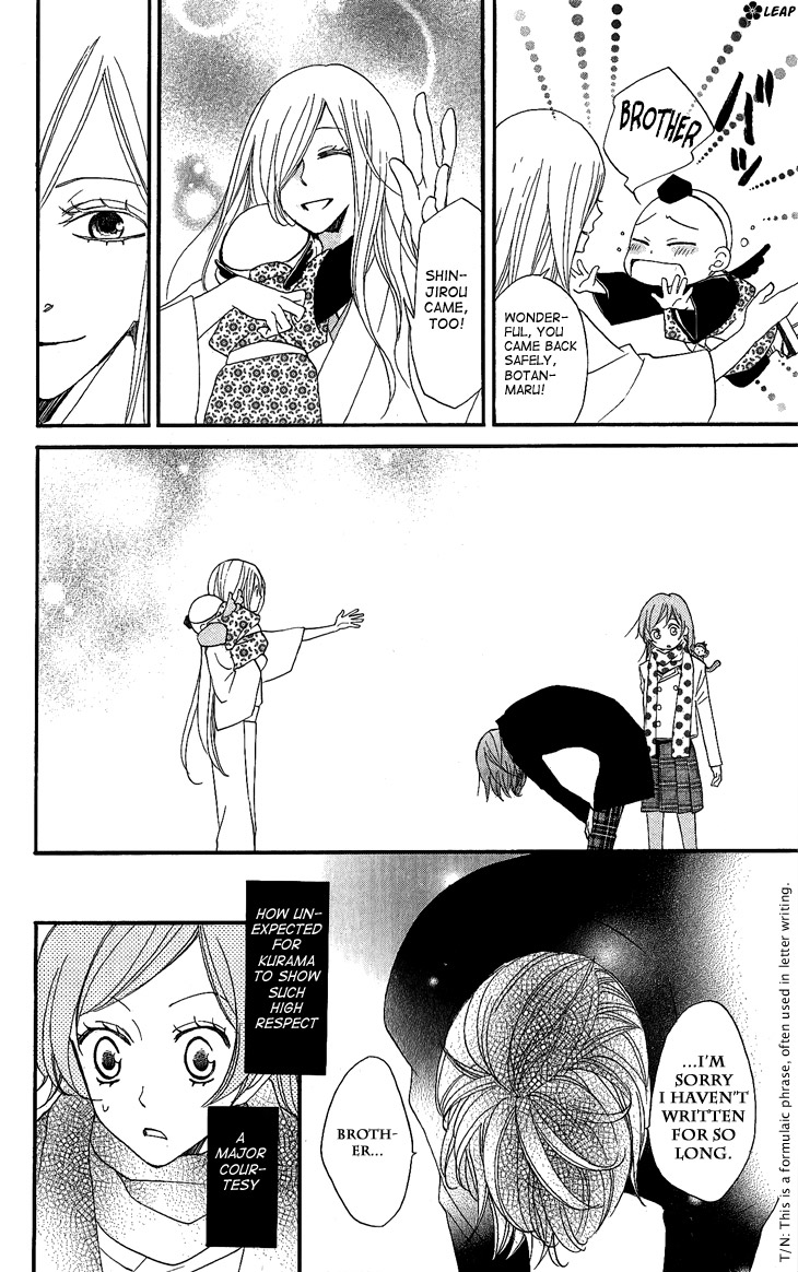 Read Kamisama Kiss (en) Manga Online